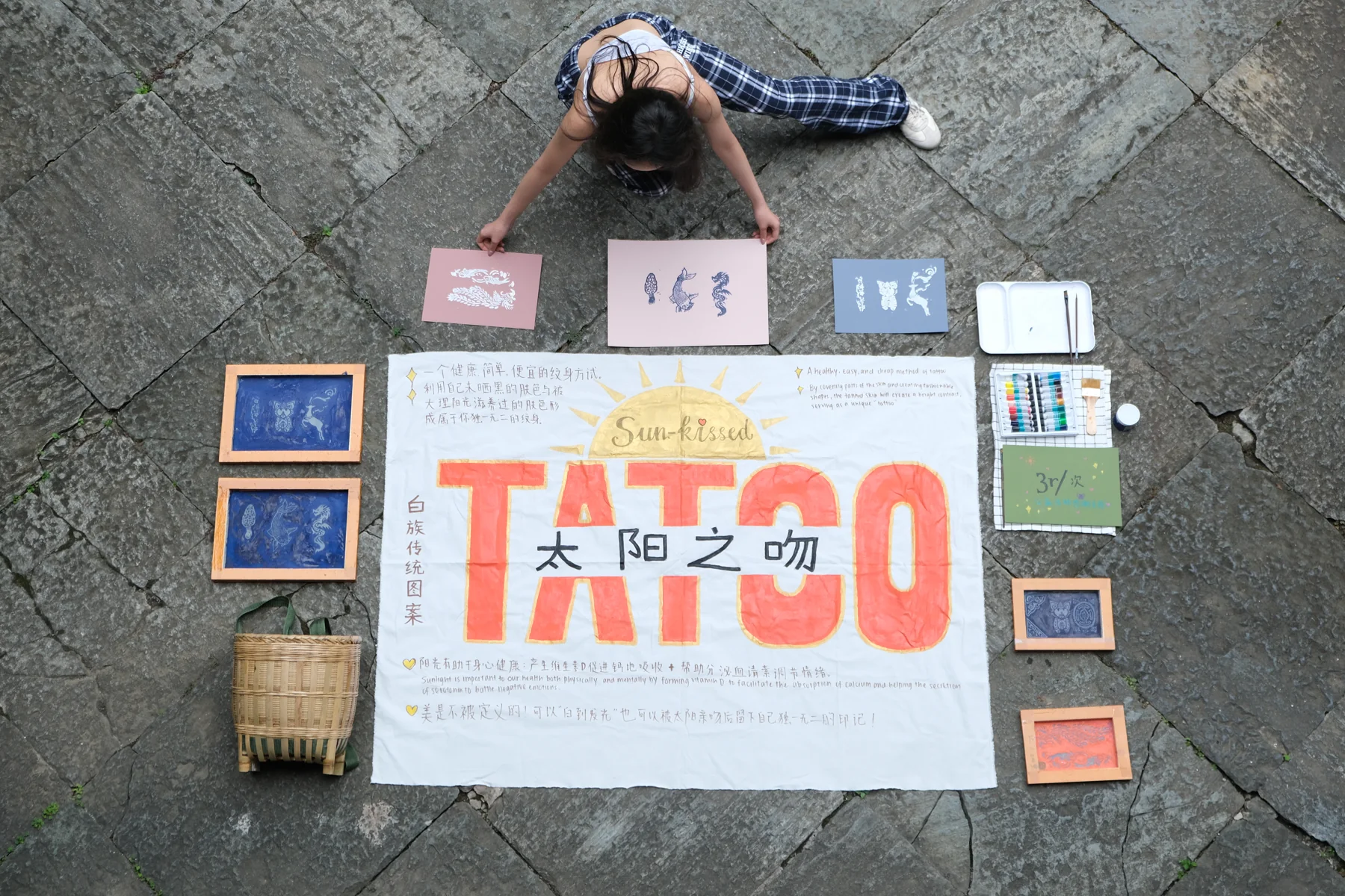 Sun-Kissed Tattoo · Xizhou, Yunnan